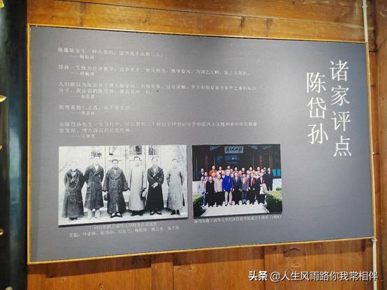 学霸朝拜圣地-福州仓山螺洲古镇（2）