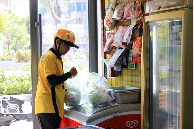 95后店主,95后小店主