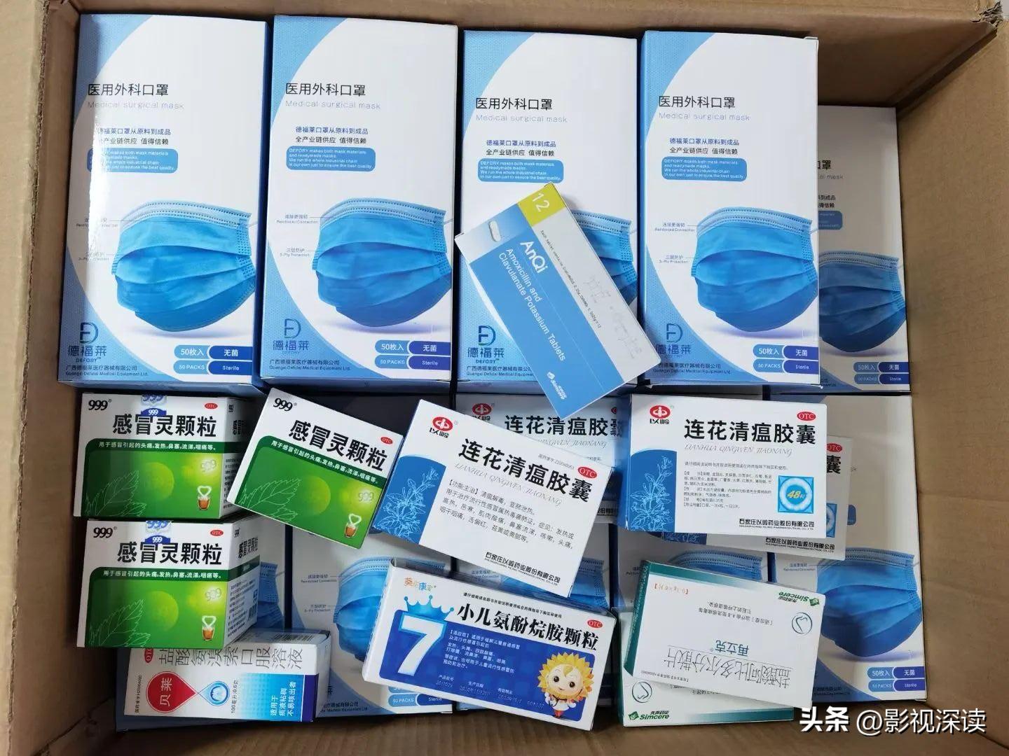 老百姓在疯狂囤药,老百姓盲目囤药