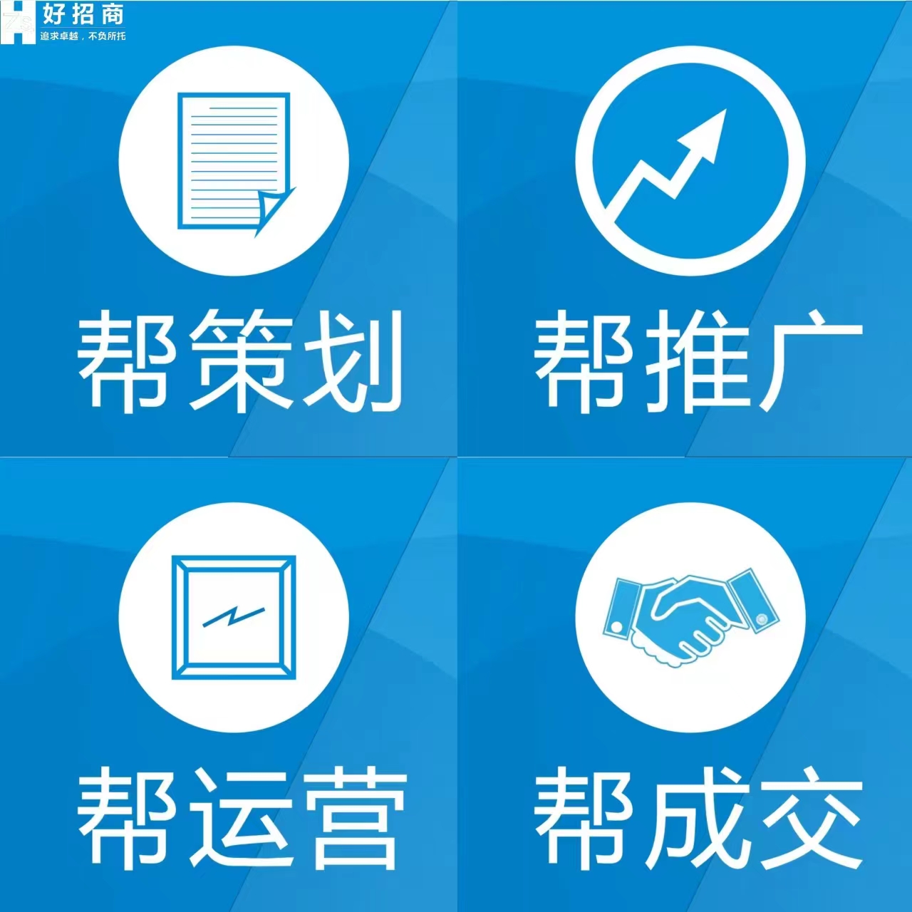 外包招商团队合作,招商外包靠谱吗