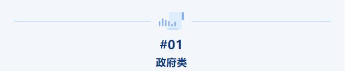 收藏贴纸,收藏打卡贴