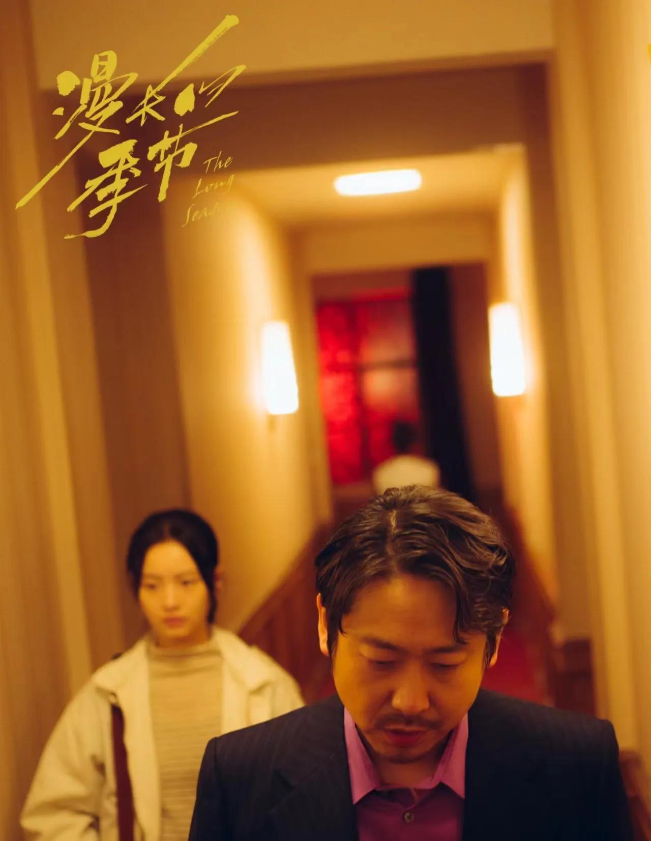 漫长的季节陈明昊,漫长的季节陈玺旭图文