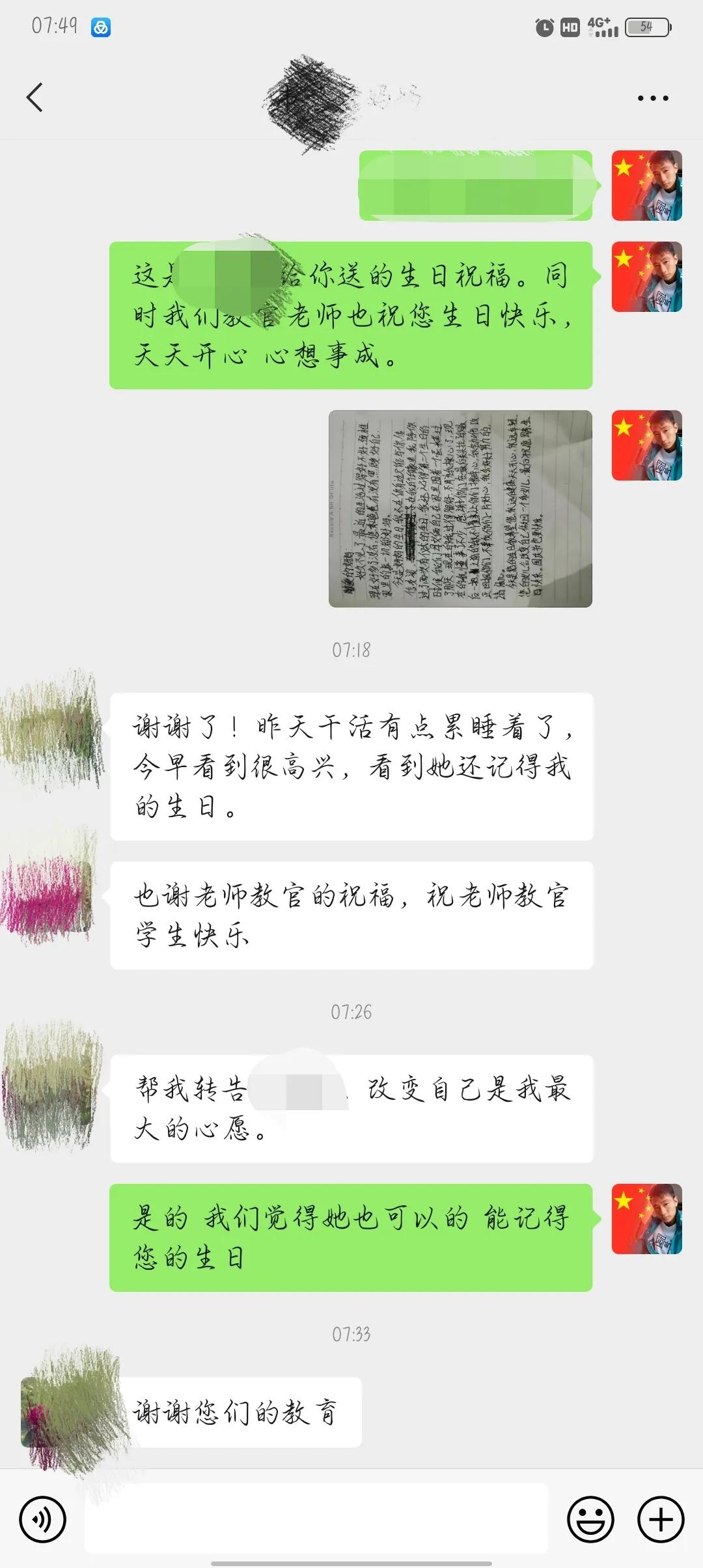 《贵州厚德心理咨询部》–––专业从事7-17周岁的叛逆孩子