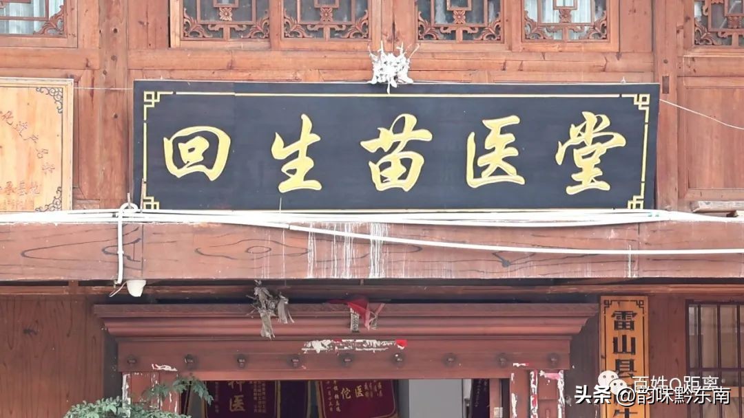 苗医王增世视频全集,苗医王增世有行医资格证吗