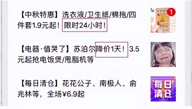 roi营销方案,roi营销思路