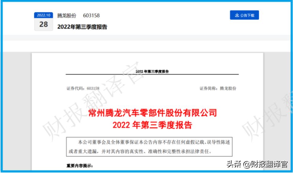 比亚迪氢燃料电池获专利,比亚迪也在研发氢燃料电池吗