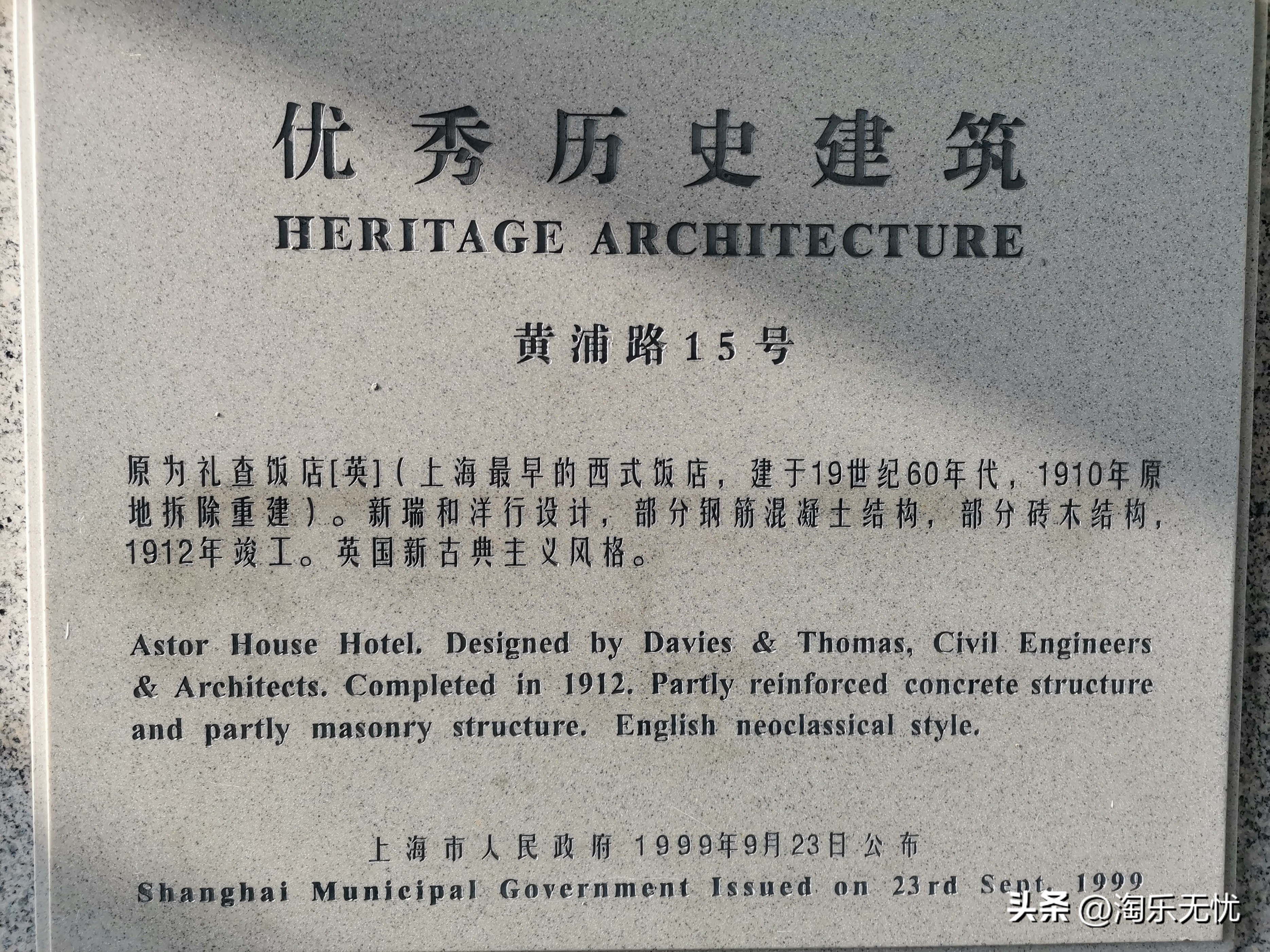 上海旅游攻略及必去景点推荐