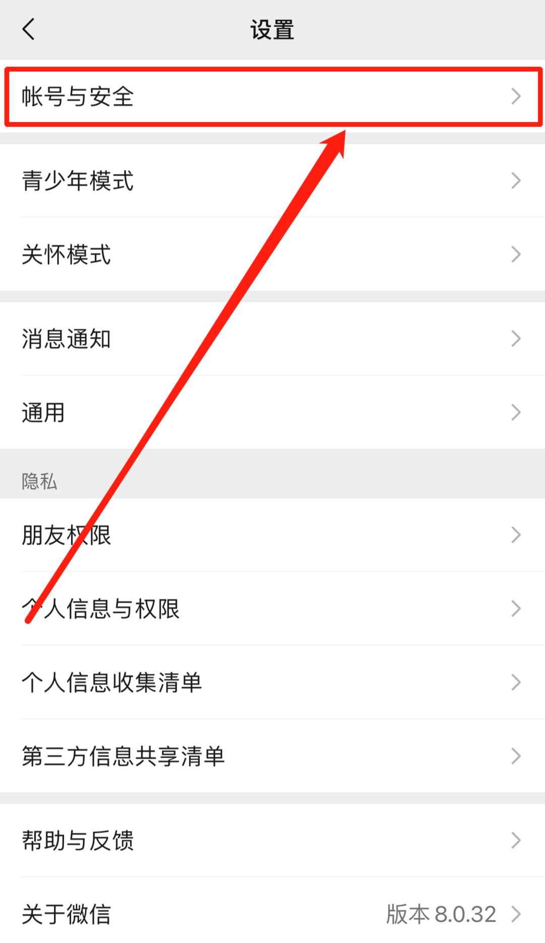 不知情的情况下微信零钱被冻结,微信零钱被法院冻结连累家里人吗