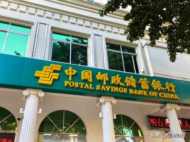 各大银行存款利息2023最新利息表,中国各银行存款利息对照表