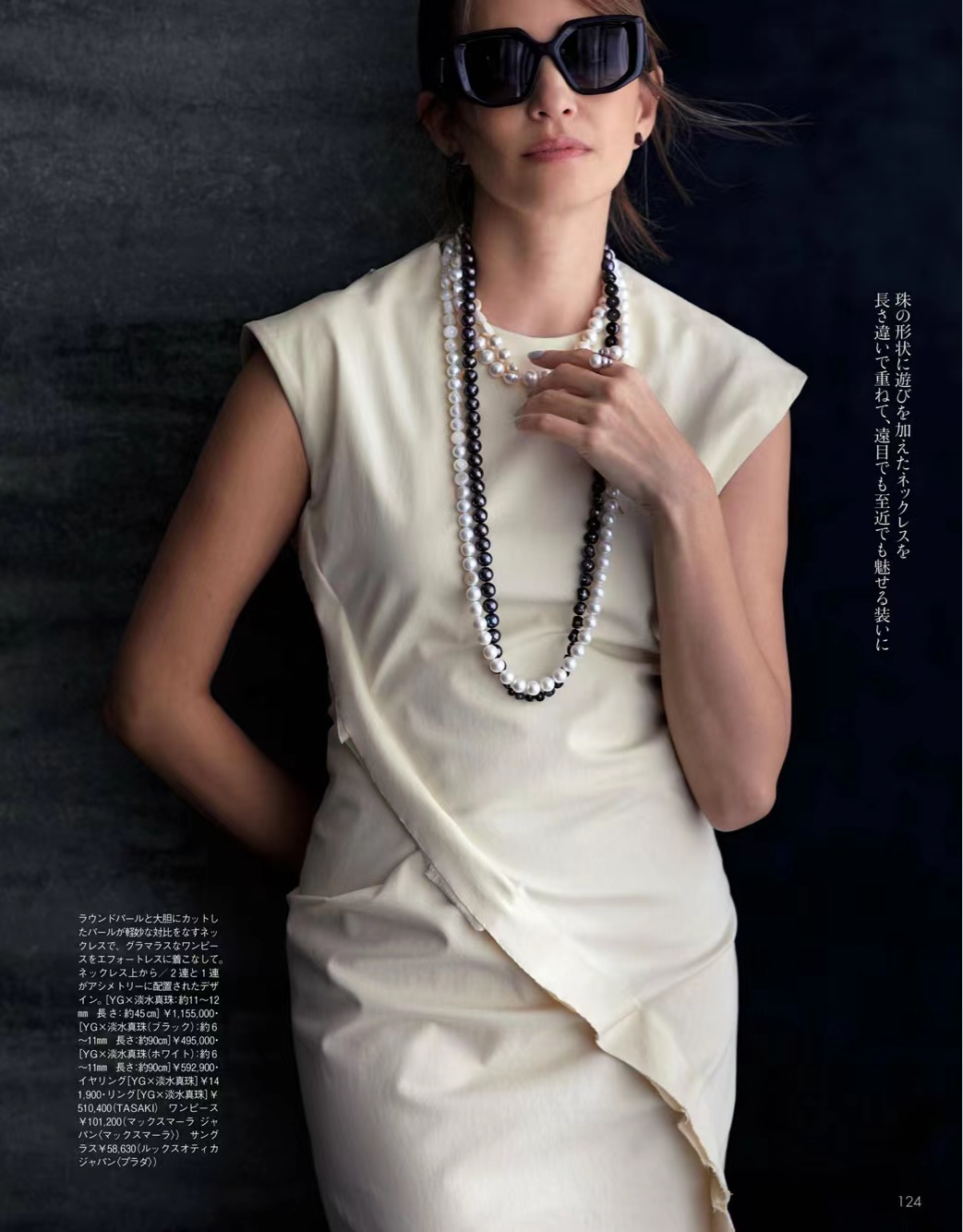 夏季必备的潮流穿搭你get到了吗,今夏最时髦的穿搭套路