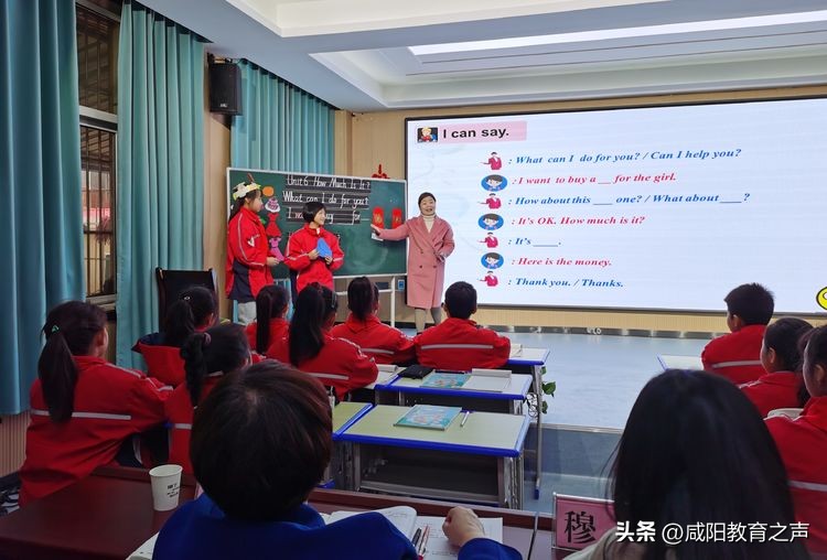 陕西咸阳小学英语公开课,期末小学英语教研活动