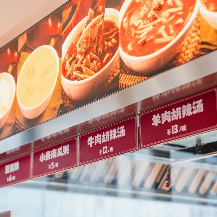 上海的正宗胡辣汤夜宵黄浦区,上海胡辣汤排队