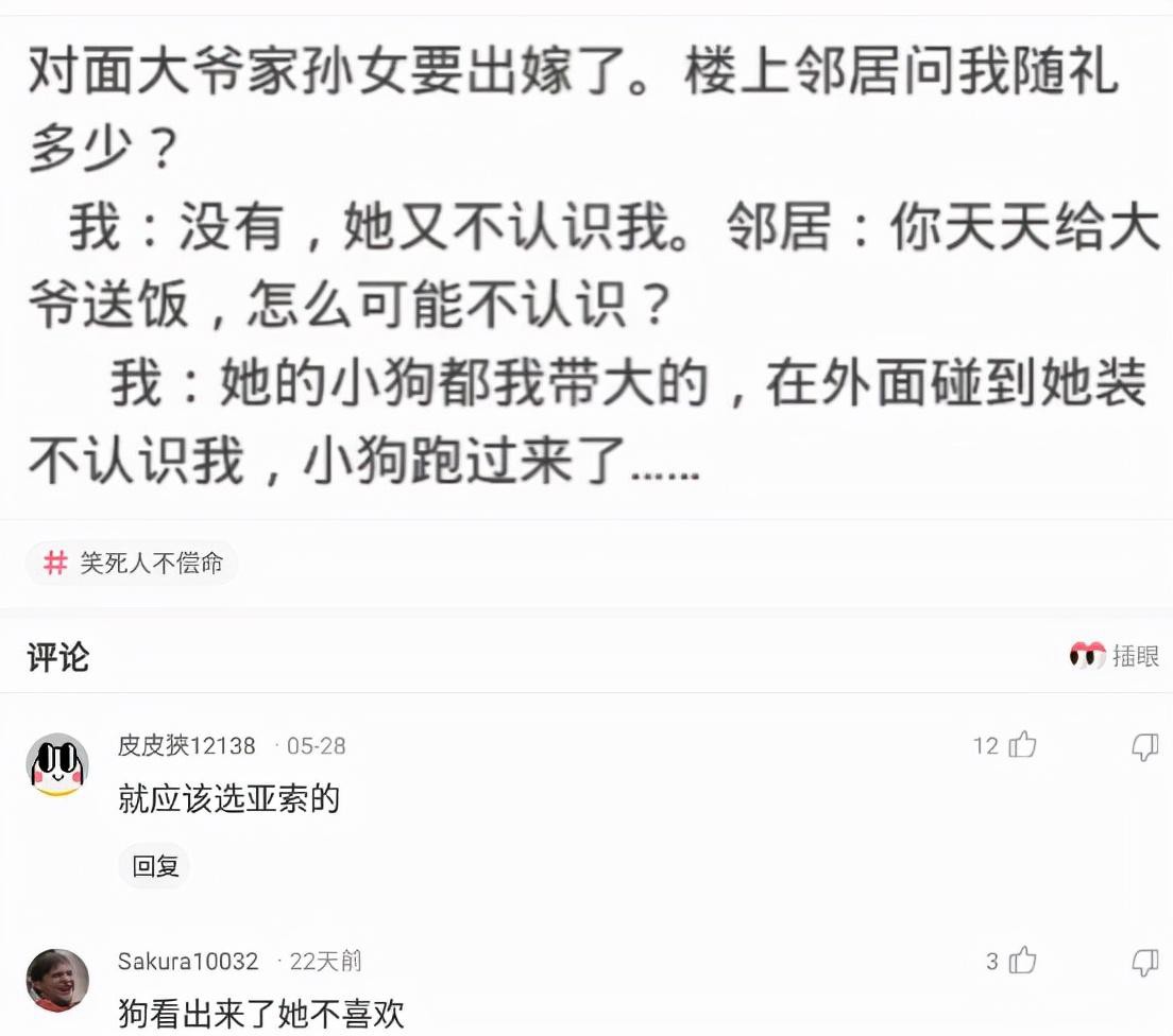 「盐选神回复」我严重怀疑我是充话费送的