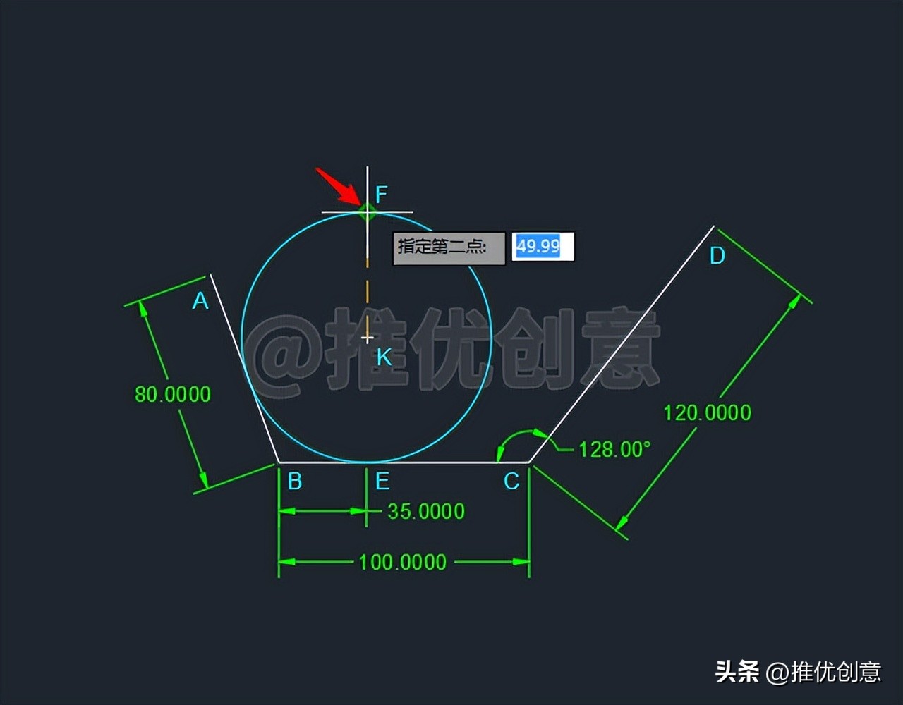 cad基础操作偏移,cad教程偏移操作