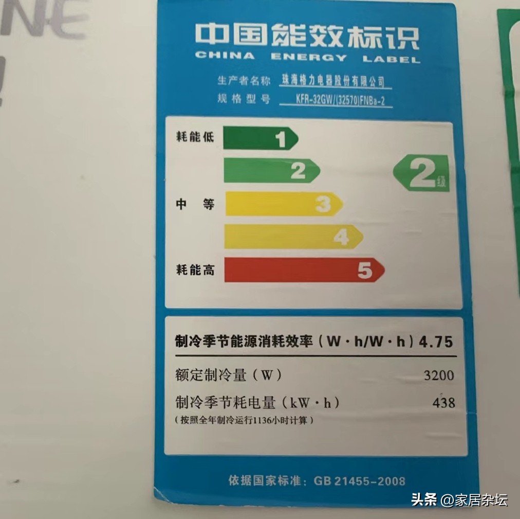 定频和变频空调哪种更划算一点呢,定频和变频空调哪种更划算一些