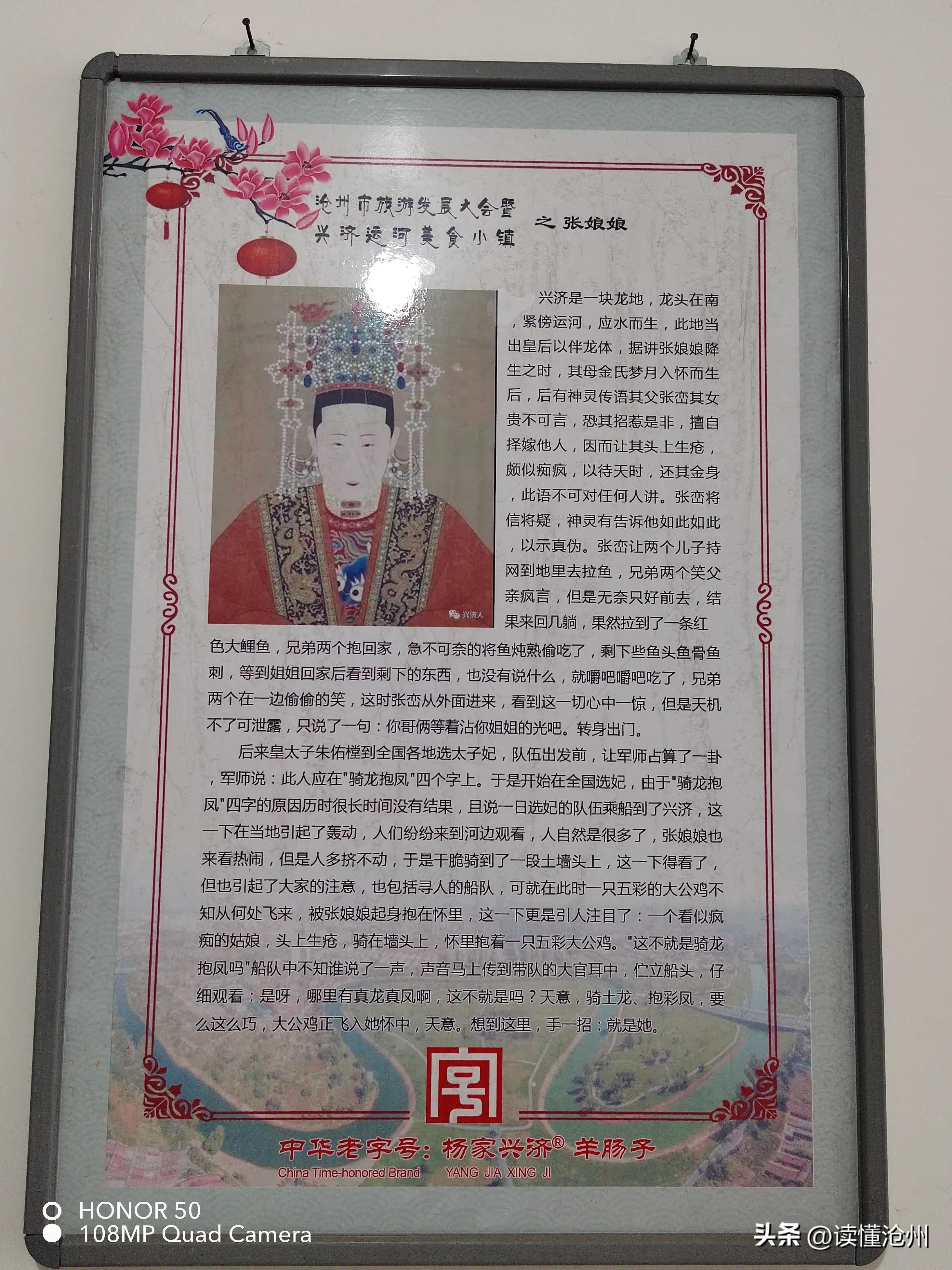 果然带你吃遍沧州羊肠子,沧州特色青县羊肠子