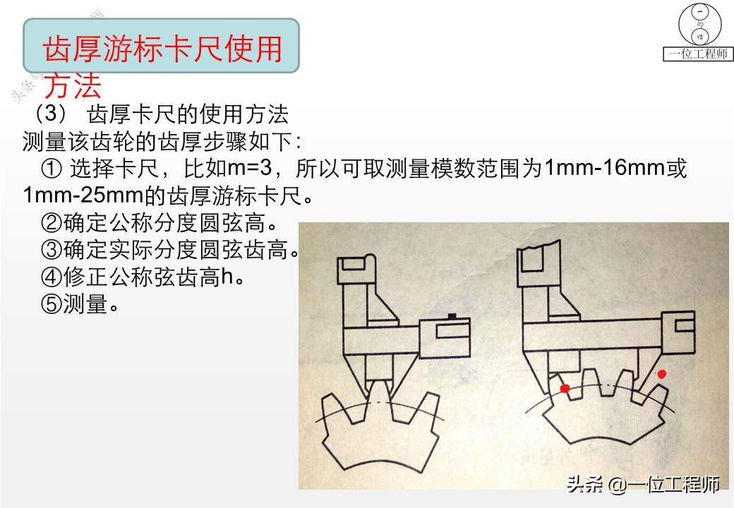 3型游标卡尺,游标卡尺的正确使用方法带表