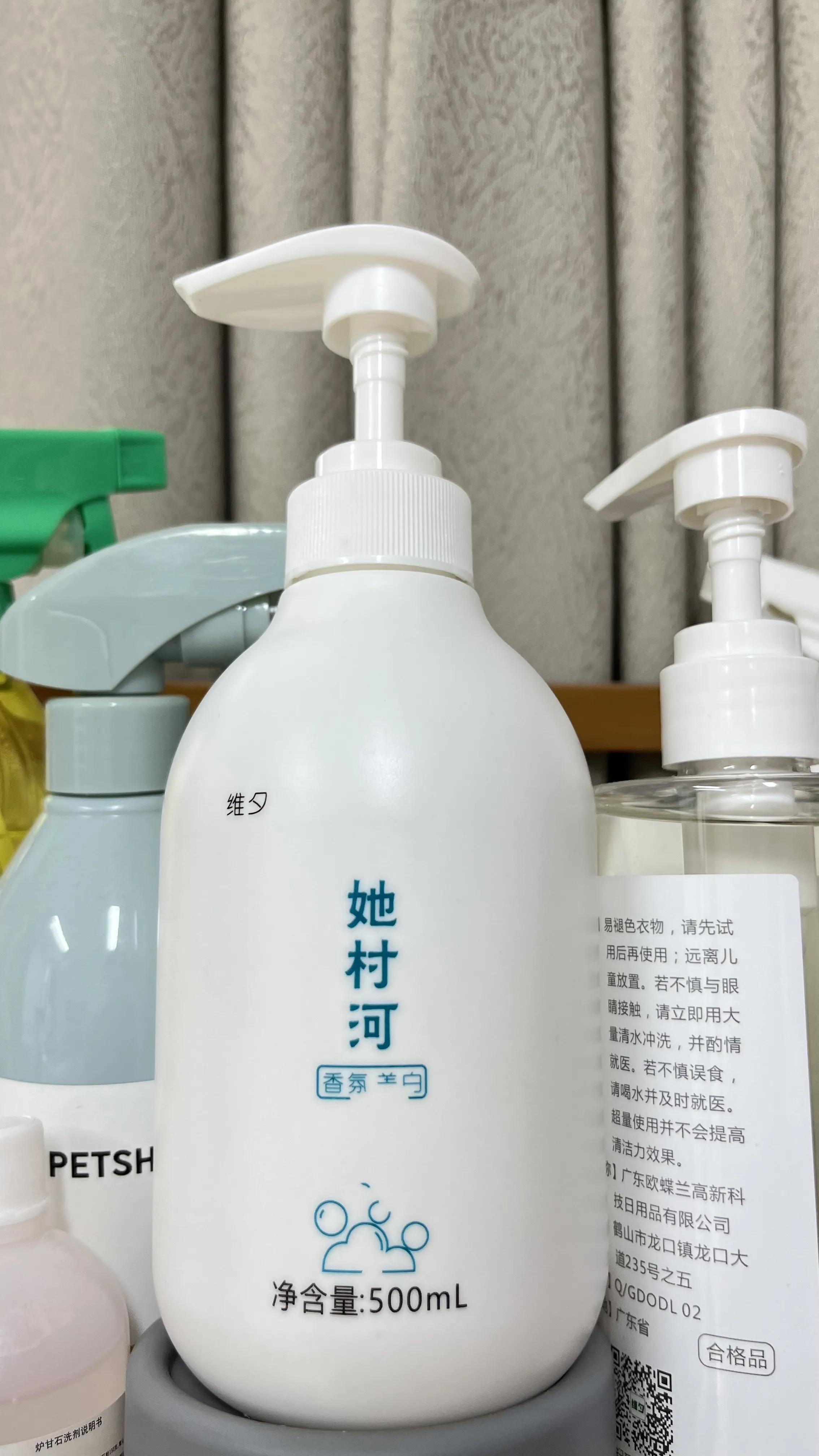 跟着国货走,跟着国货走淡斑