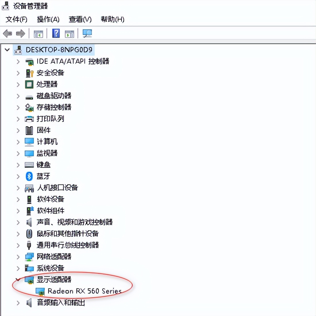 安装win10后桌面字体发虚模糊,win10word字体模糊处理