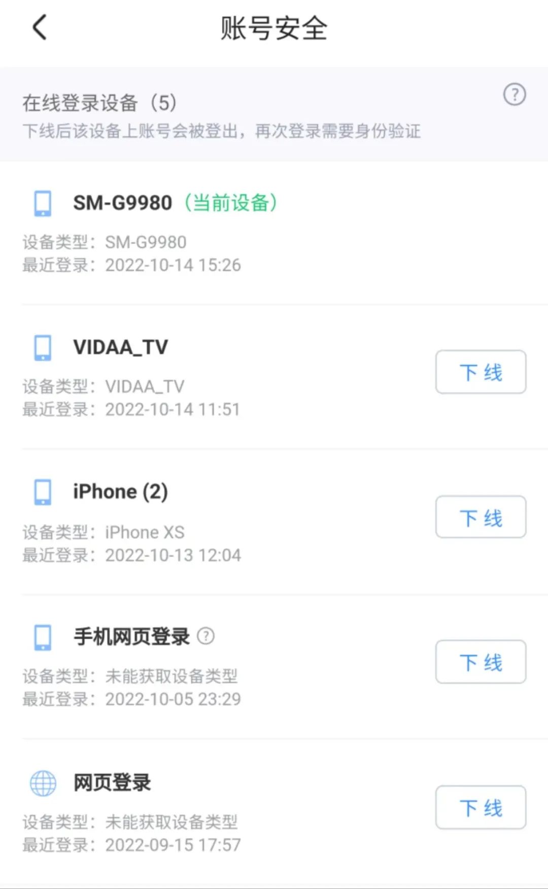 视频会员转卖平台,视频会员出租利润