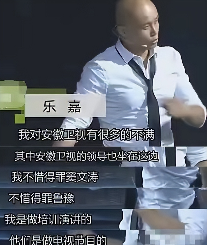 乐嘉为什么变成现在这个样子,跌下神坛的乐嘉真的落魄了吗