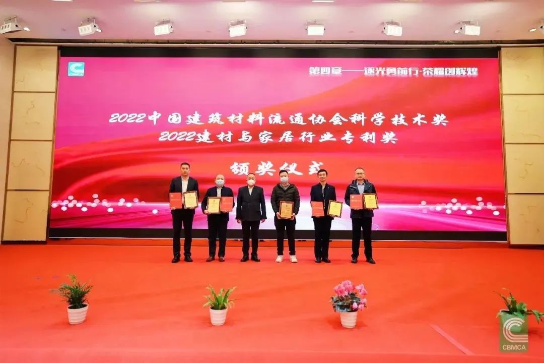 祝贺获得专利,热烈祝贺获得特等奖