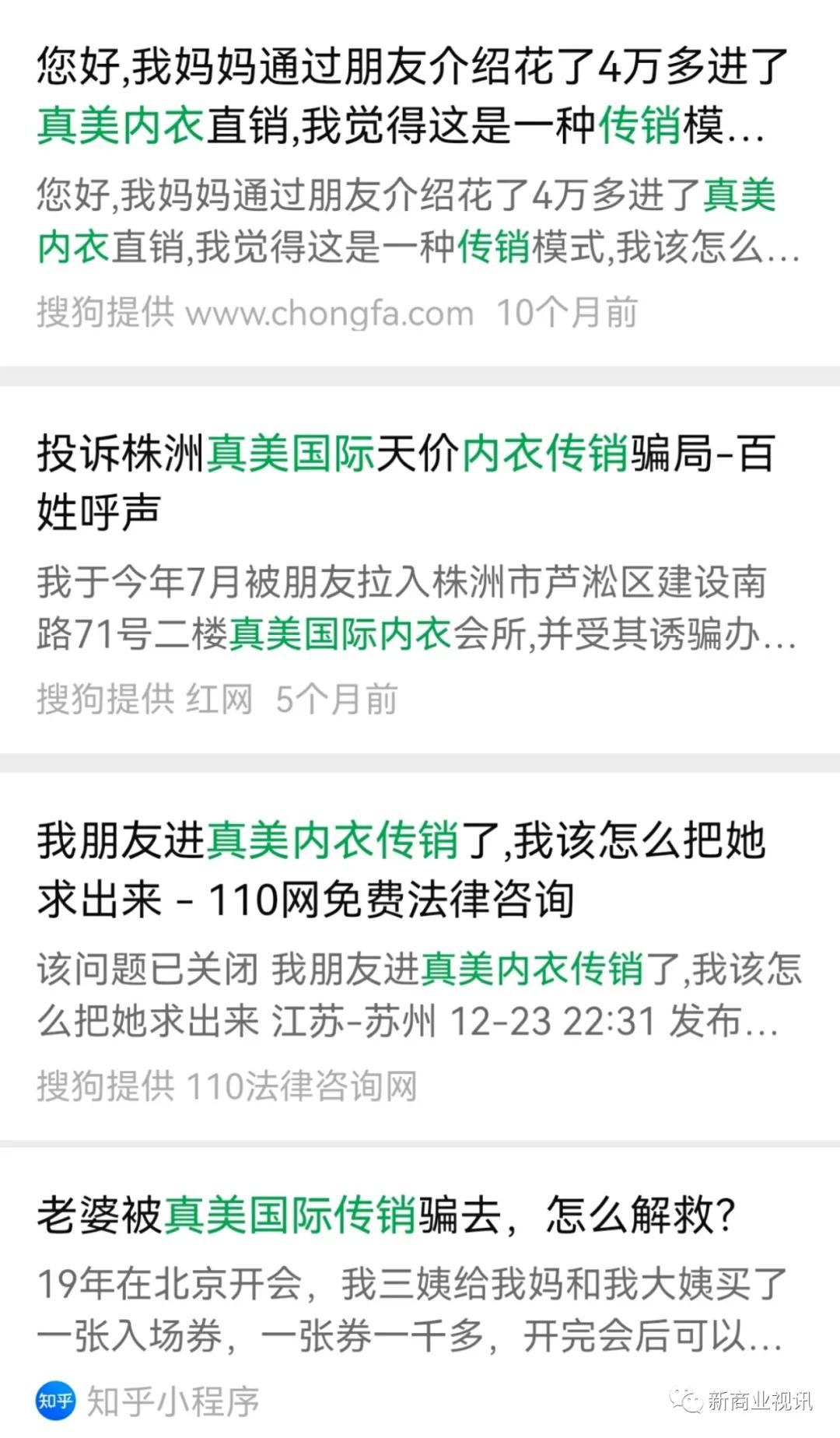 laca内衣,laca内衣是什么牌子