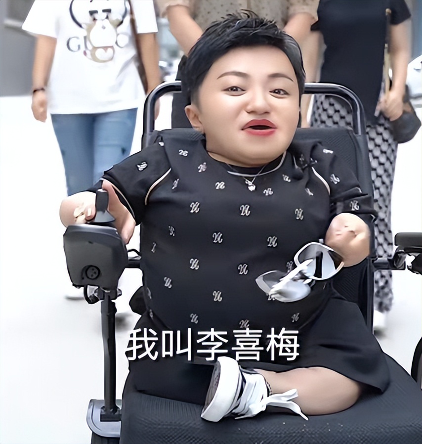 女富豪李喜梅简历,上海女首富李喜梅结婚