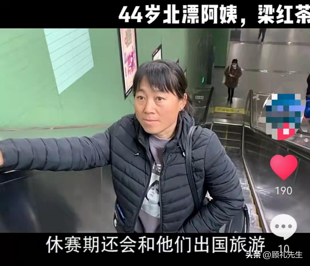 北京女性保姆,北京女保姆近况