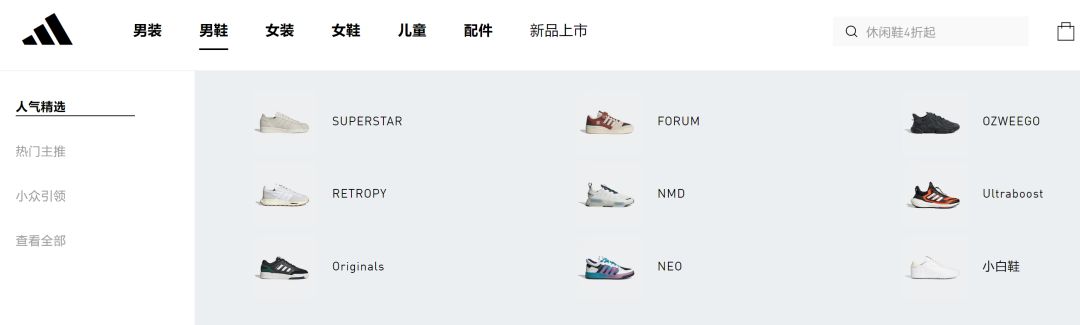 阿迪椰子分道扬镳,阿迪达斯没有侃爷还能卖椰子鞋吗