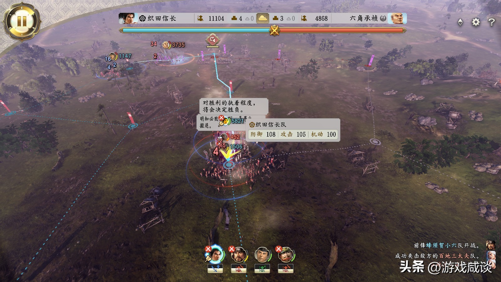 回顾信长之野望,信长之野望系列解析