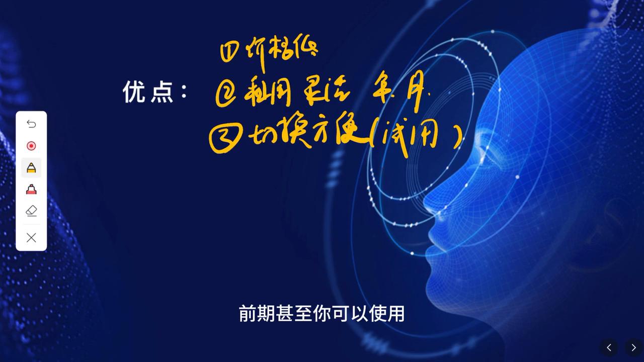 saas软件销售好做吗,saas软件一般用什么语言