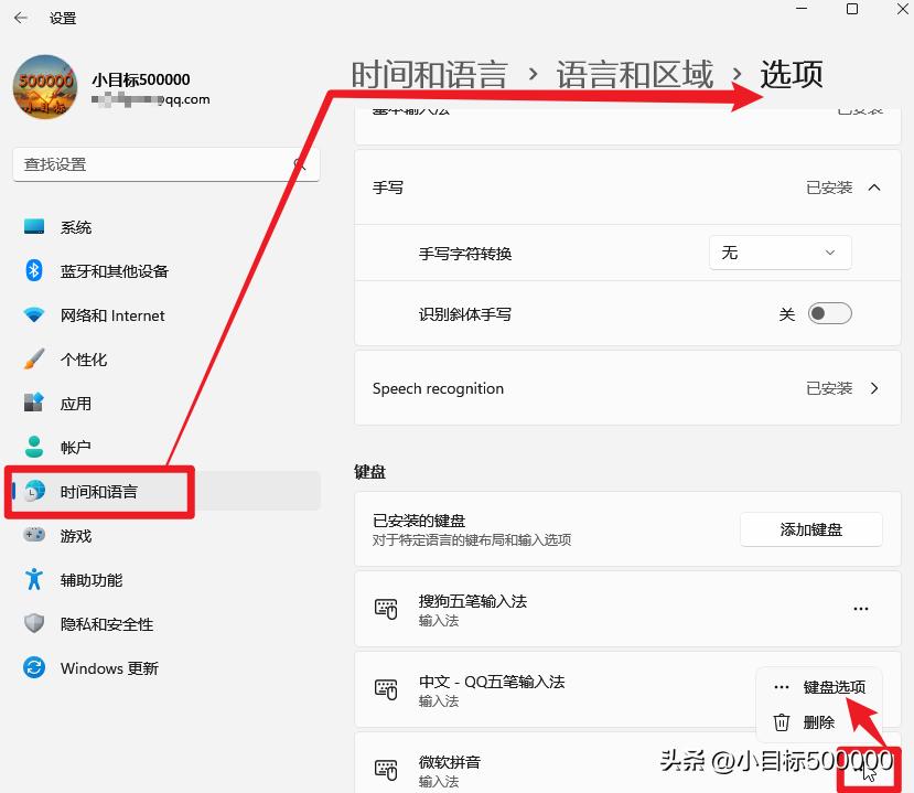 微软输入法无法左右选字,微软输入法不能输出中文怎么办