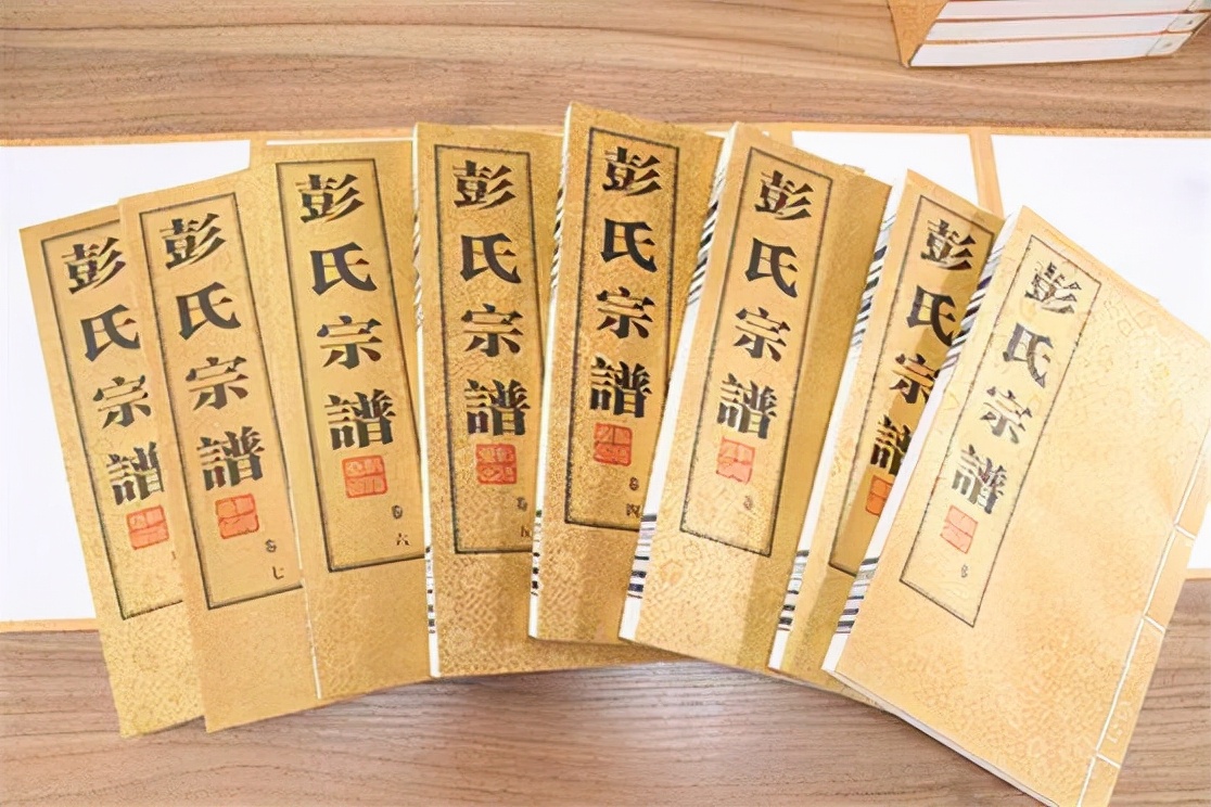 教你识别有价值的旧家谱,家谱断代的最好方法