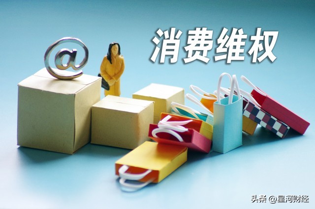 被315曝光的四种产品,今年的315都曝光了哪些产品