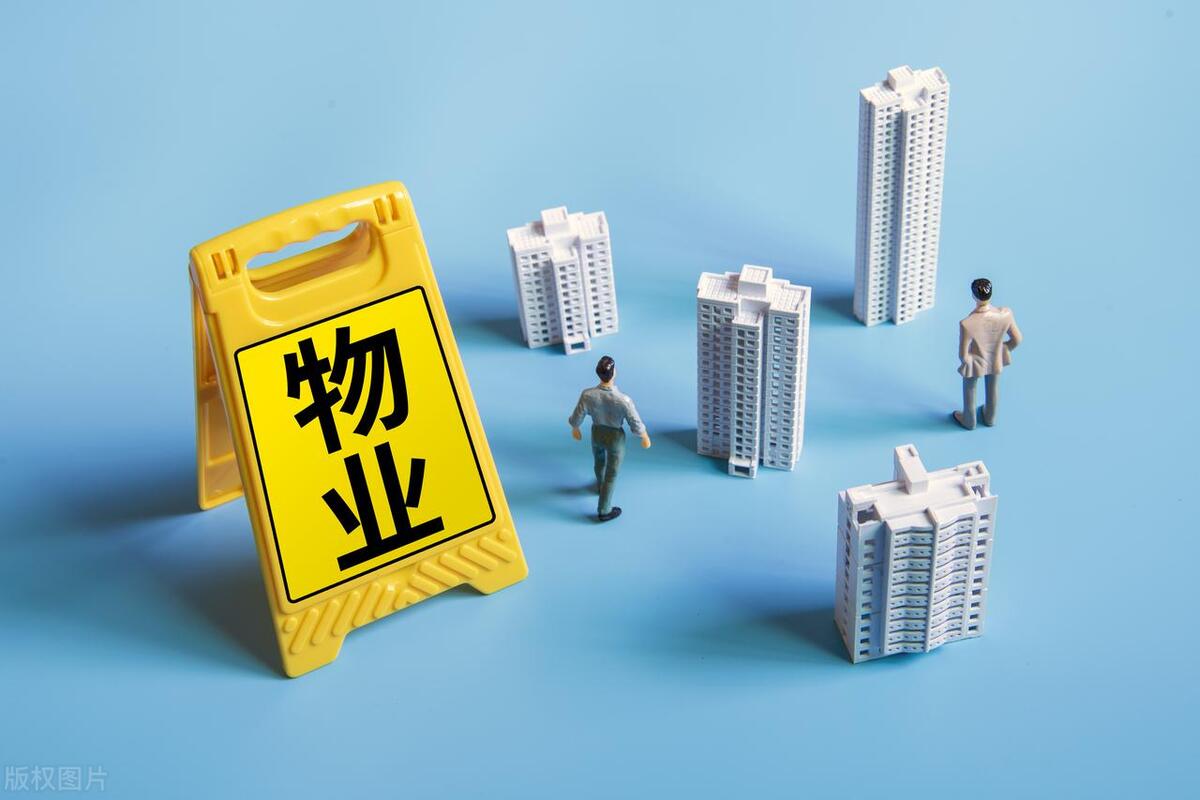 物业类含金量高的证书,全国物业项目经理资格证含金量