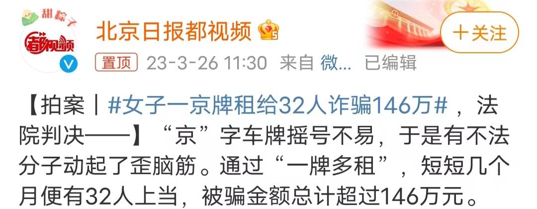 注意!有间谍!就在朝阳~