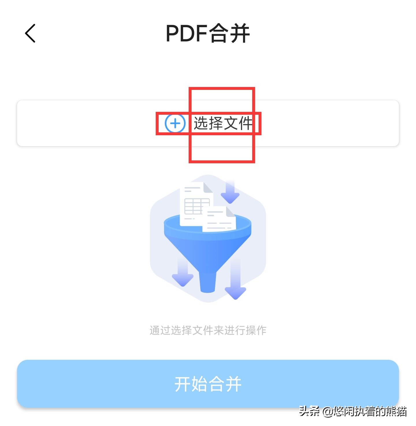 ipad免费的pdf编辑软件,ipad上看pdf软件哪个好