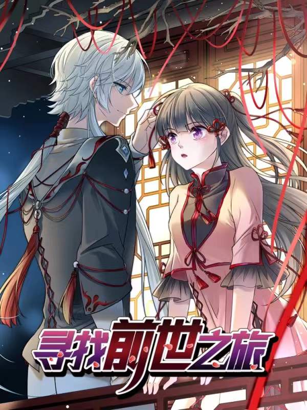 神仙漫画超甜,最新漫画神仙全集