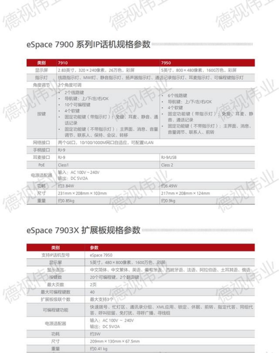 北京交换机维修,北京维修交换机电源