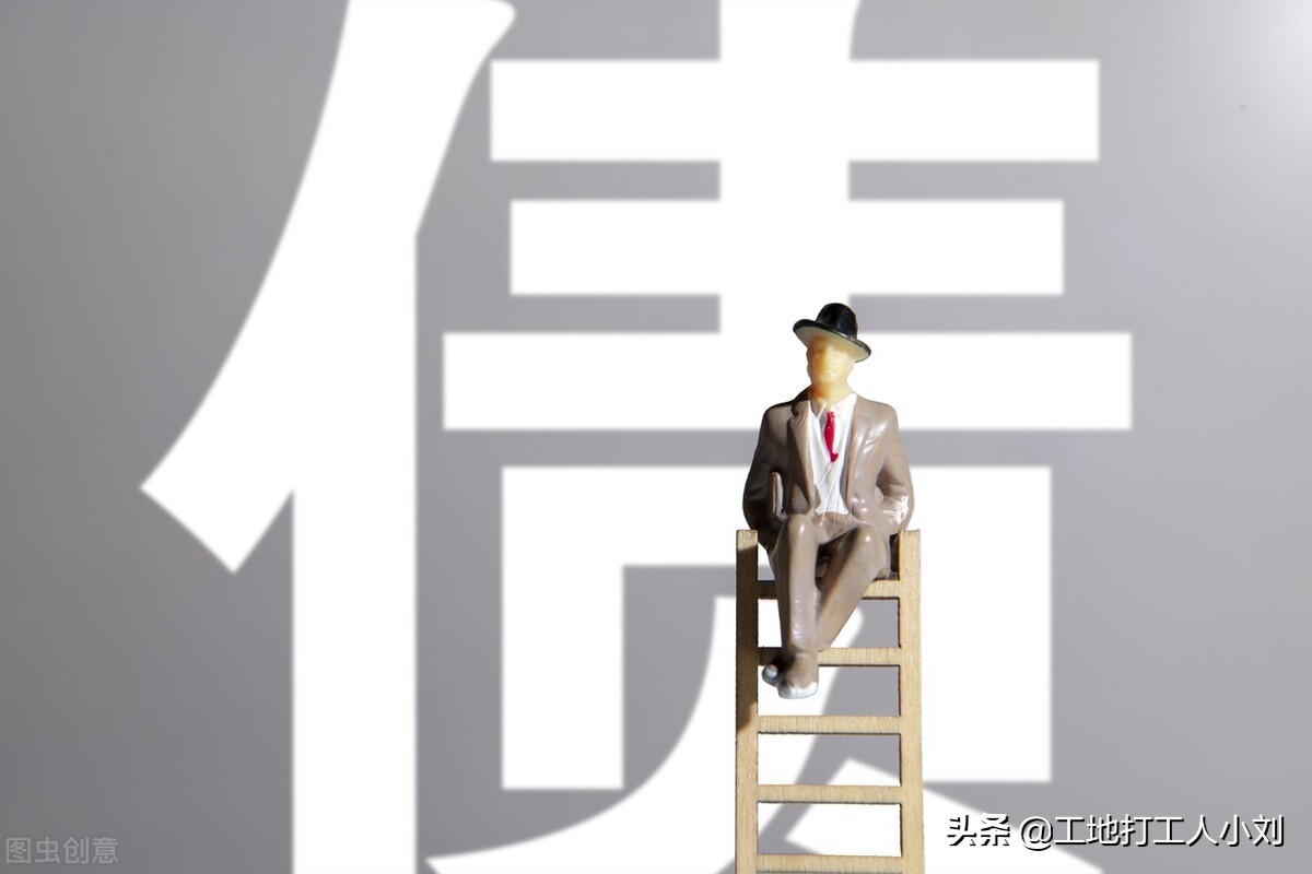 欠银行贷款无力偿还债务新政策,欠贷款无力偿还的怎么处理