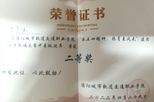 成工智造技术学院|“智造”未来，走向“成功”