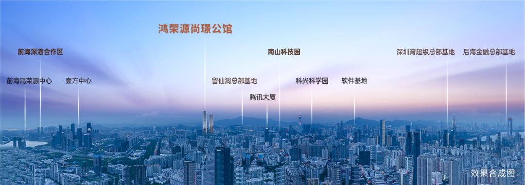 南山鸿荣源尚璟公馆销售情况,鸿荣源尚璟公馆选房攻略