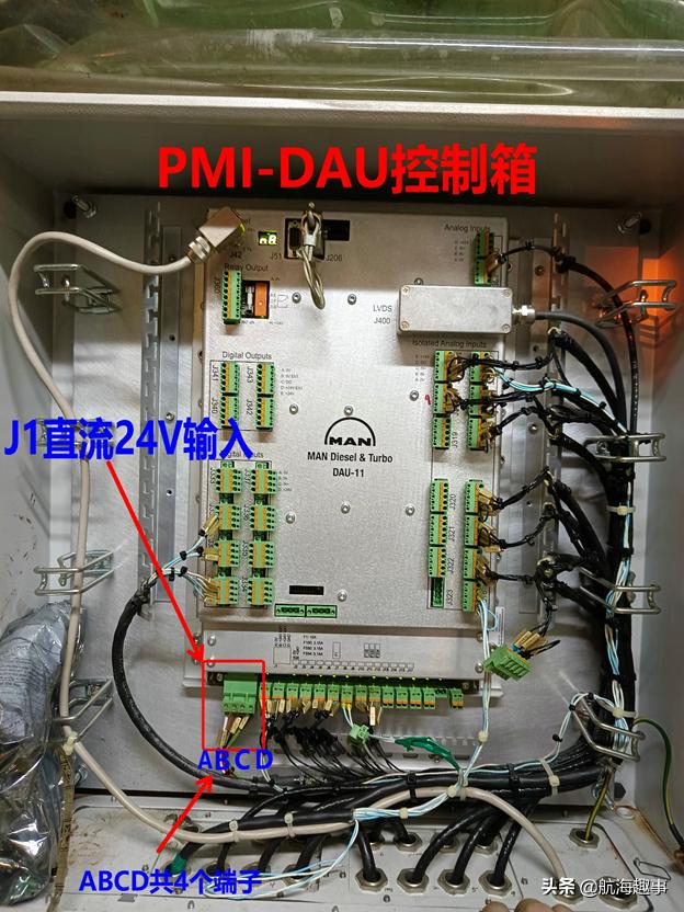 黄老轨分享，查找曼恩电喷主机ECS低绝缘故障，确实要点耐心