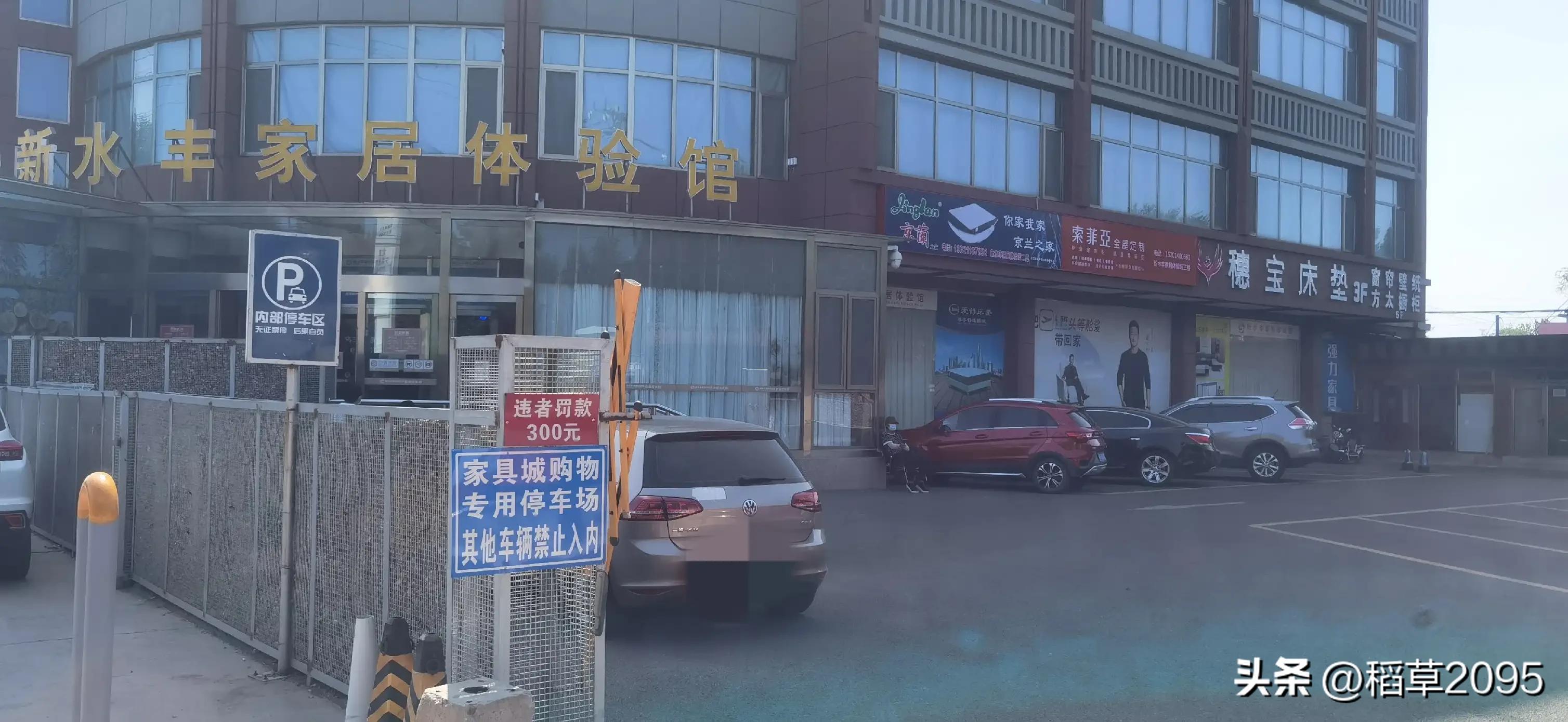 昌平回龙观建材批发市场,北京昌平区哪有卖装修材料