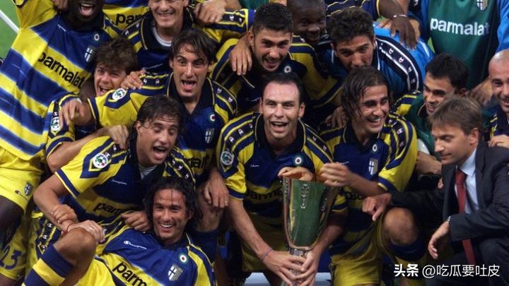 坦济时代的帕尔玛，你可还曾记得？