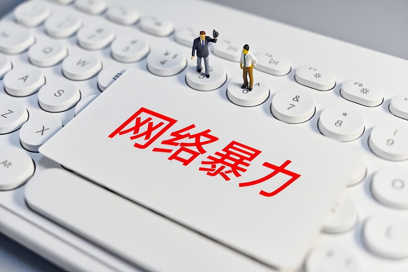 地铁事件校园霸凌,校园网络霸凌事件网络怎么处理