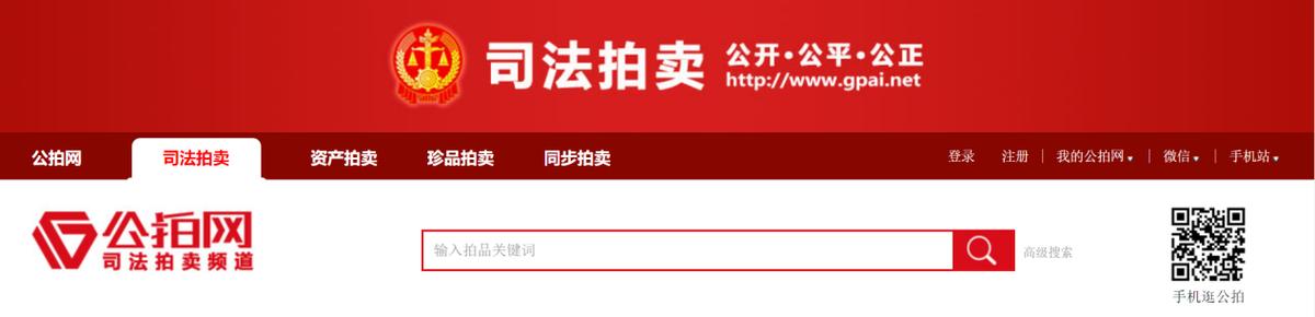 要买法拍房要注意什么,如果想买法拍房要了解哪些