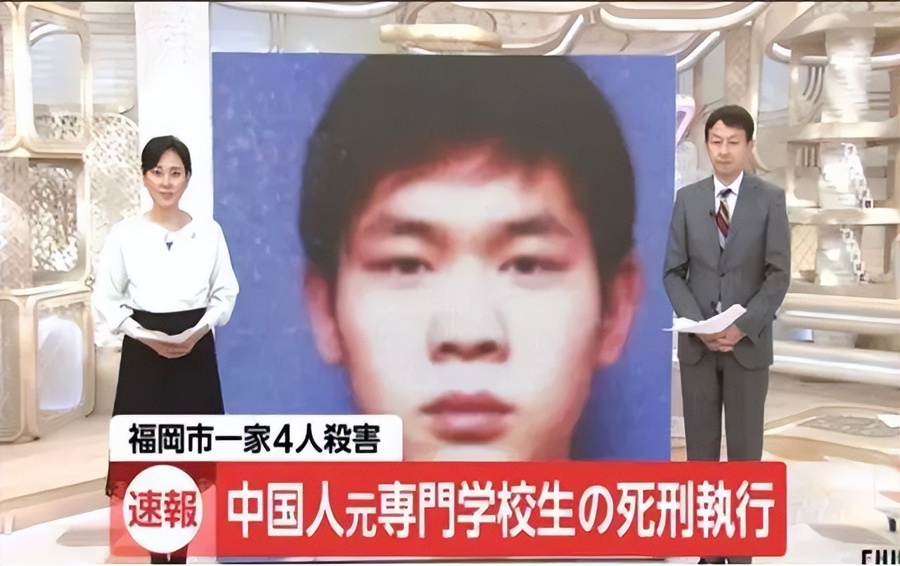 日本魏巍案,日本福冈灭门案王亮判几年