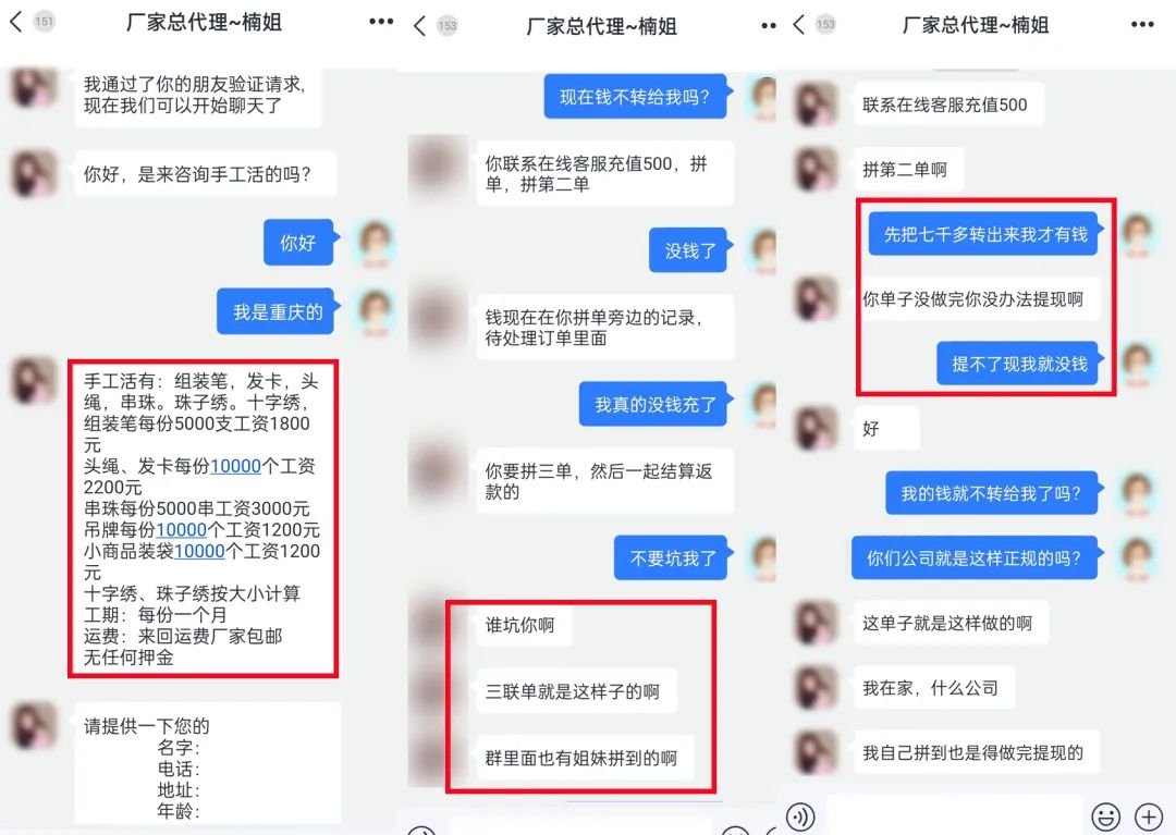 日结兼职什么最挣钱,兼职日结怎么做靠谱